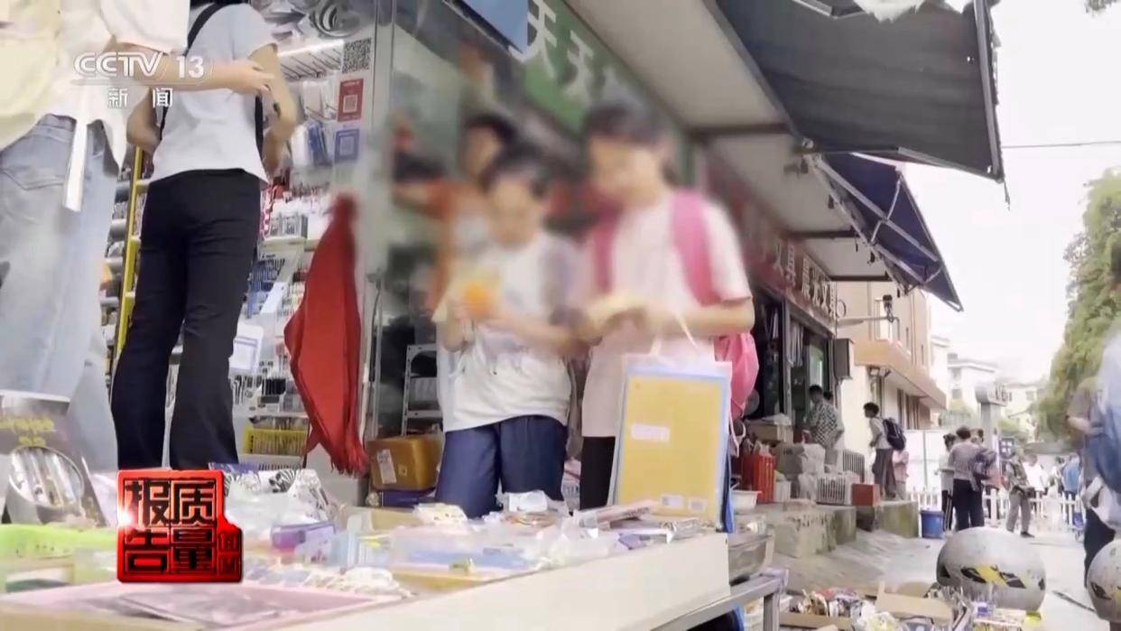 当心“有毒”玩具，实测11款“捏捏乐”100%检出甲醛