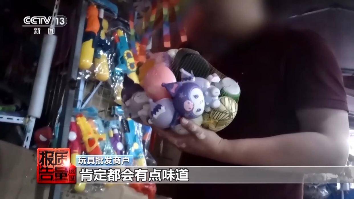 当心“有毒”玩具，实测11款“捏捏乐”100%检出甲醛