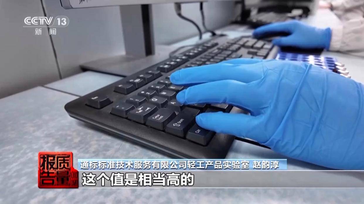 当心“有毒”玩具，实测11款“捏捏乐”100%检出甲醛
