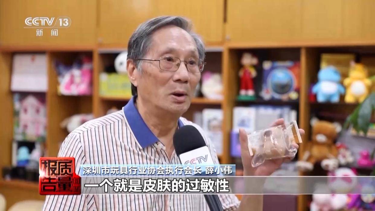 当心“有毒”玩具，实测11款“捏捏乐”100%检出甲醛
