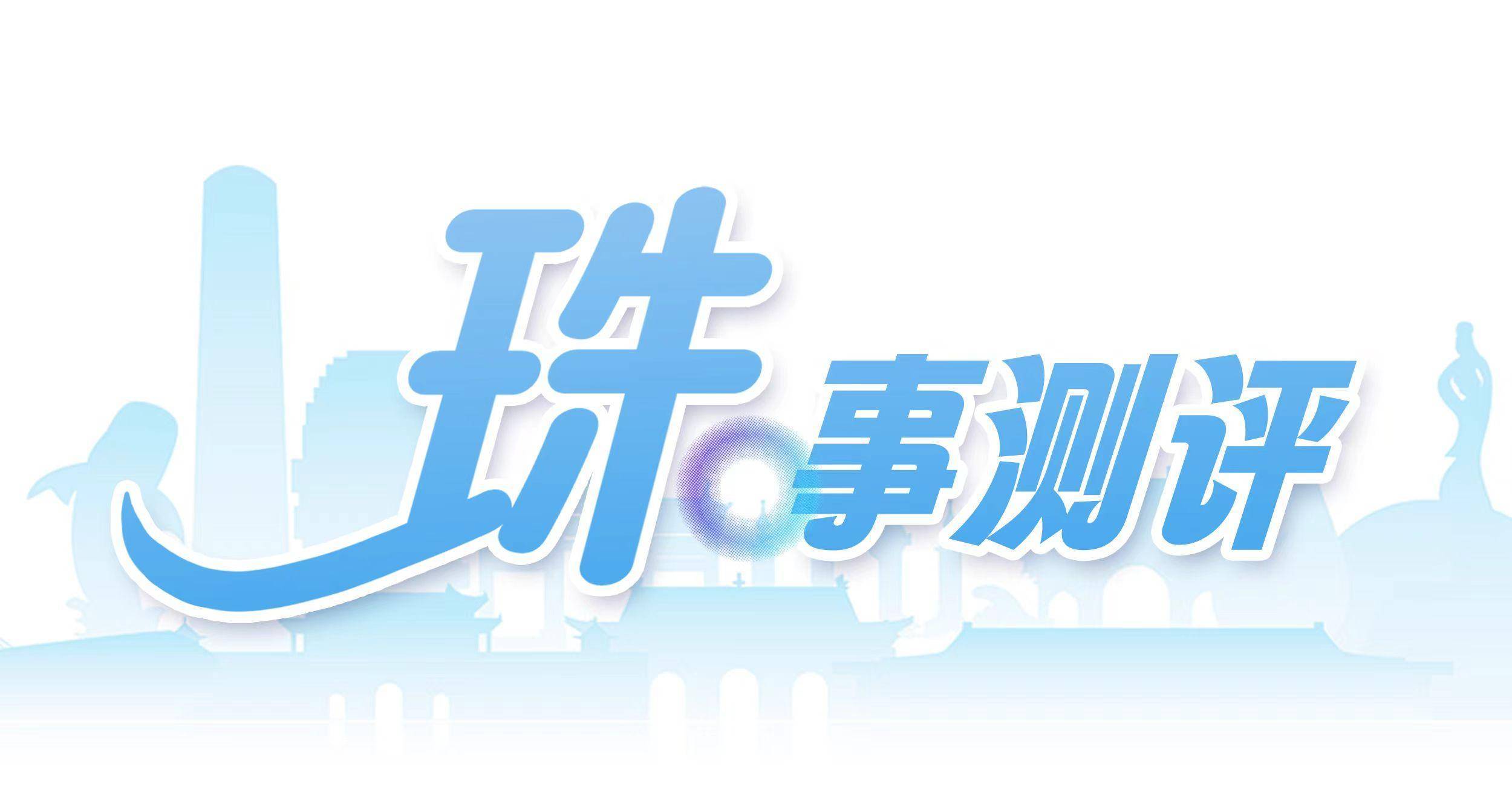 珠海市人民医院停车难，地库机械车位却闲置？院方：正完善