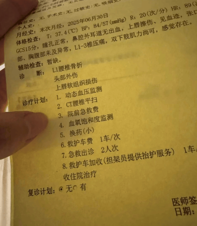 太猖狂了,女子与面试官争辩后,被骗至厕所遭殴打,堪比黑势力