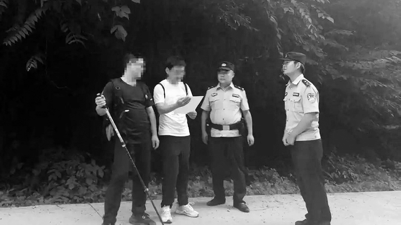 严打非法穿越行为