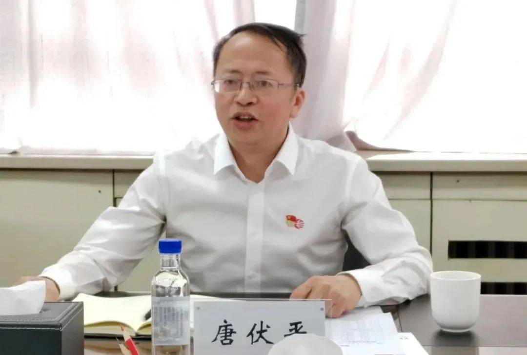 “内鬼”唐伏平，被查