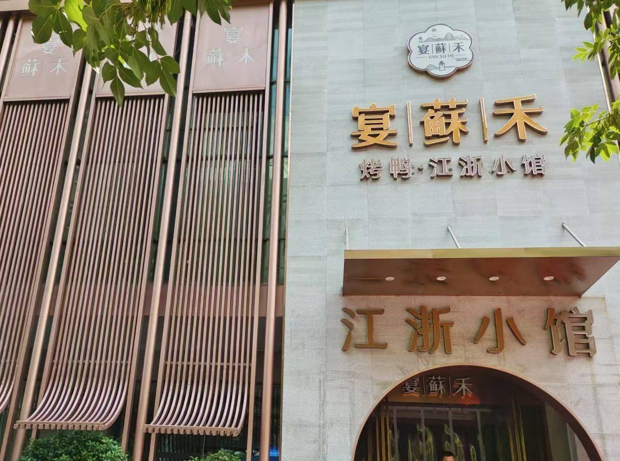 “百元套餐”团购风,正在席卷郑州中高端餐厅