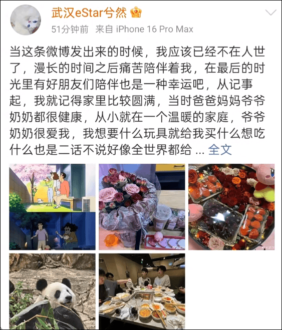 21岁电竞选手凌晨发千字长文称“当这条微博发出时，我已不在人世”，并希望将肾脏移植给患病父亲，最新消息传来