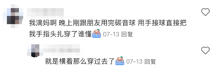 击穿眉骨、扎穿手指……这项球速达300km/h的人气运动暗藏风险！
