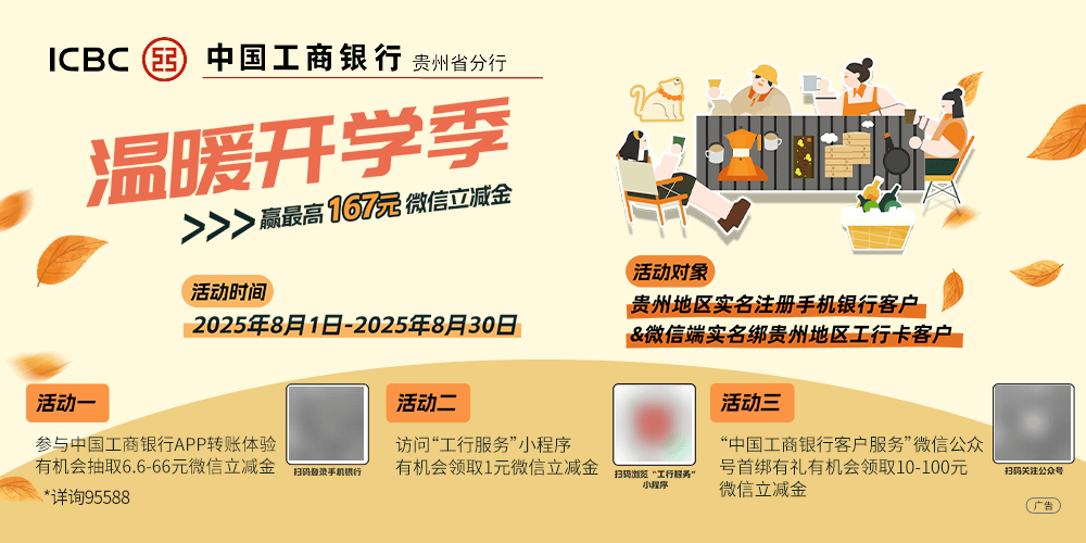 一酒店客房突发！多人被集体带走