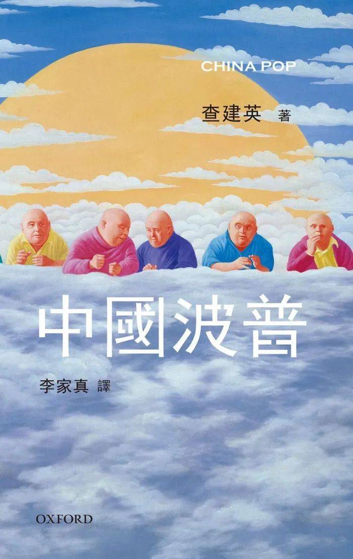 公共资源真被娱乐新闻占用了么？| 编辑部聊天室