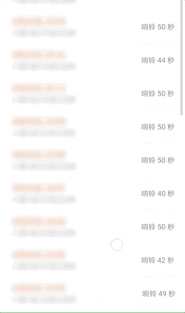 “看到妈妈46个未接来电，心像被重锤击中”