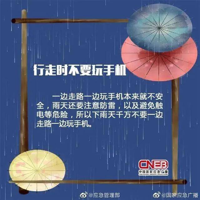 预警！雨雾大风“组团”影响山东！中到大雨局部暴雨，出行注意安全