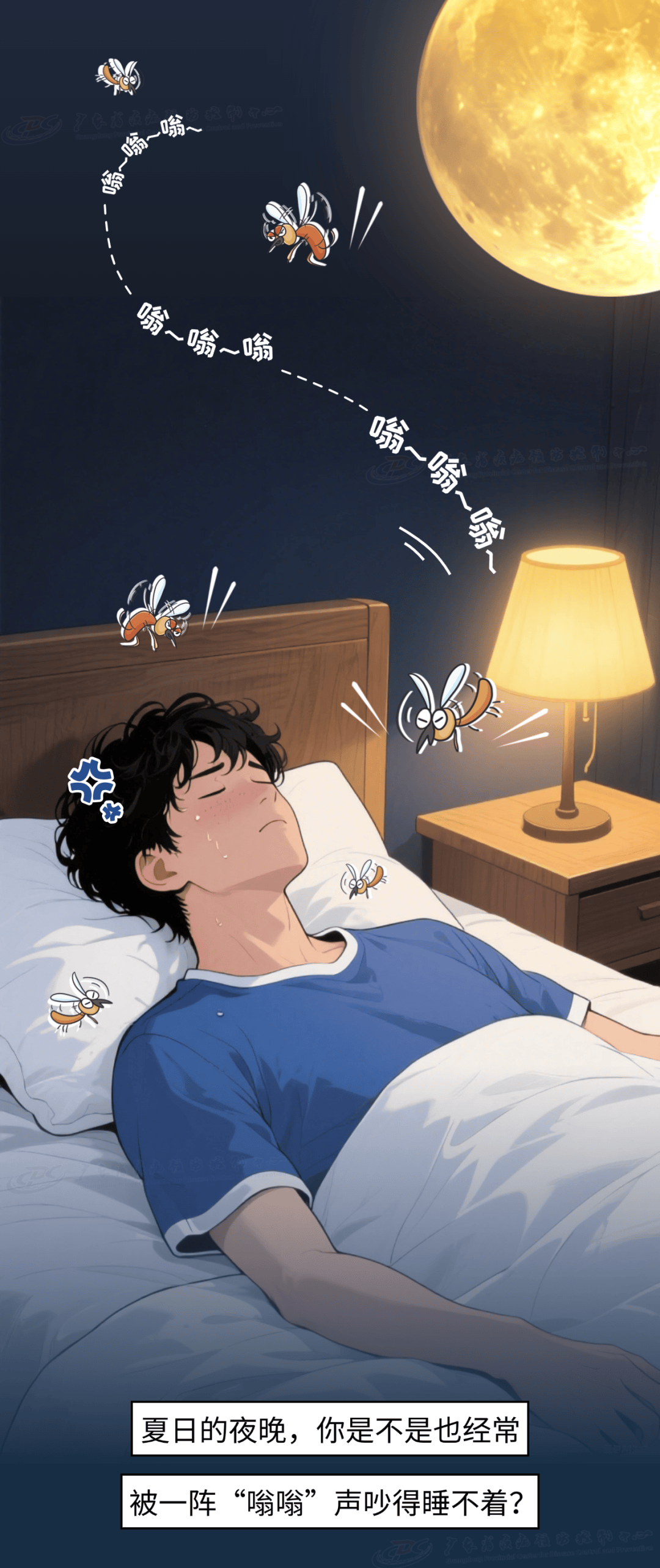 你不知道的7个蚊子冷知识！学会3招，蚊子退退退！