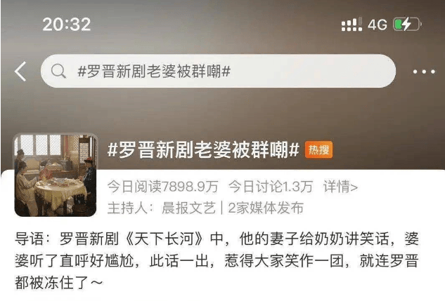 考古 | 唐嫣自曝与罗晋分居，两岁女儿全靠外公带！恩爱夫妻也有烦恼？