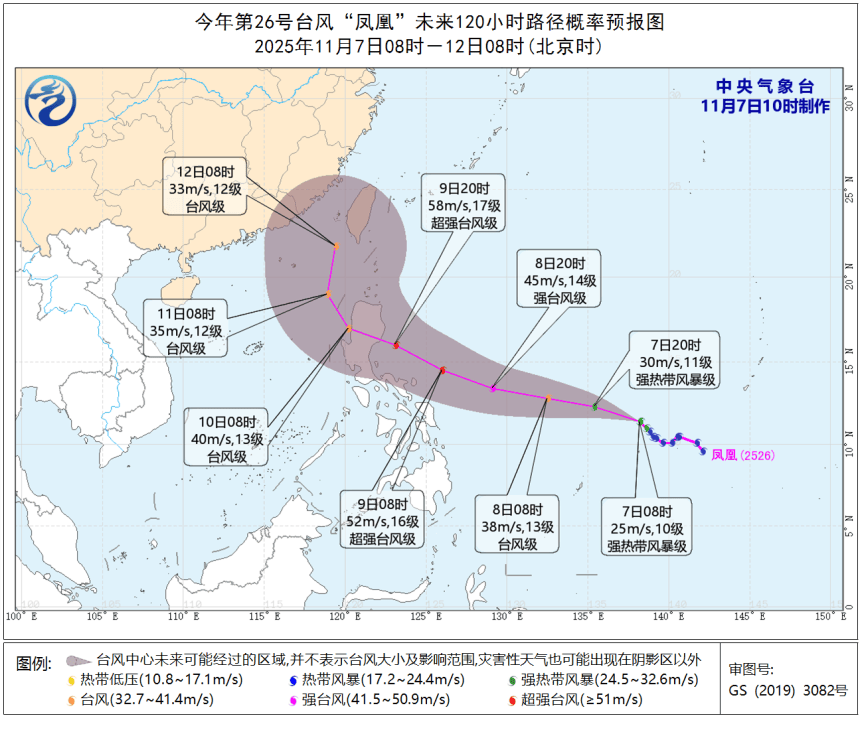 台风“凤凰”急转弯，直逼东海！或成超强台风！江苏最新预测：只有6℃！