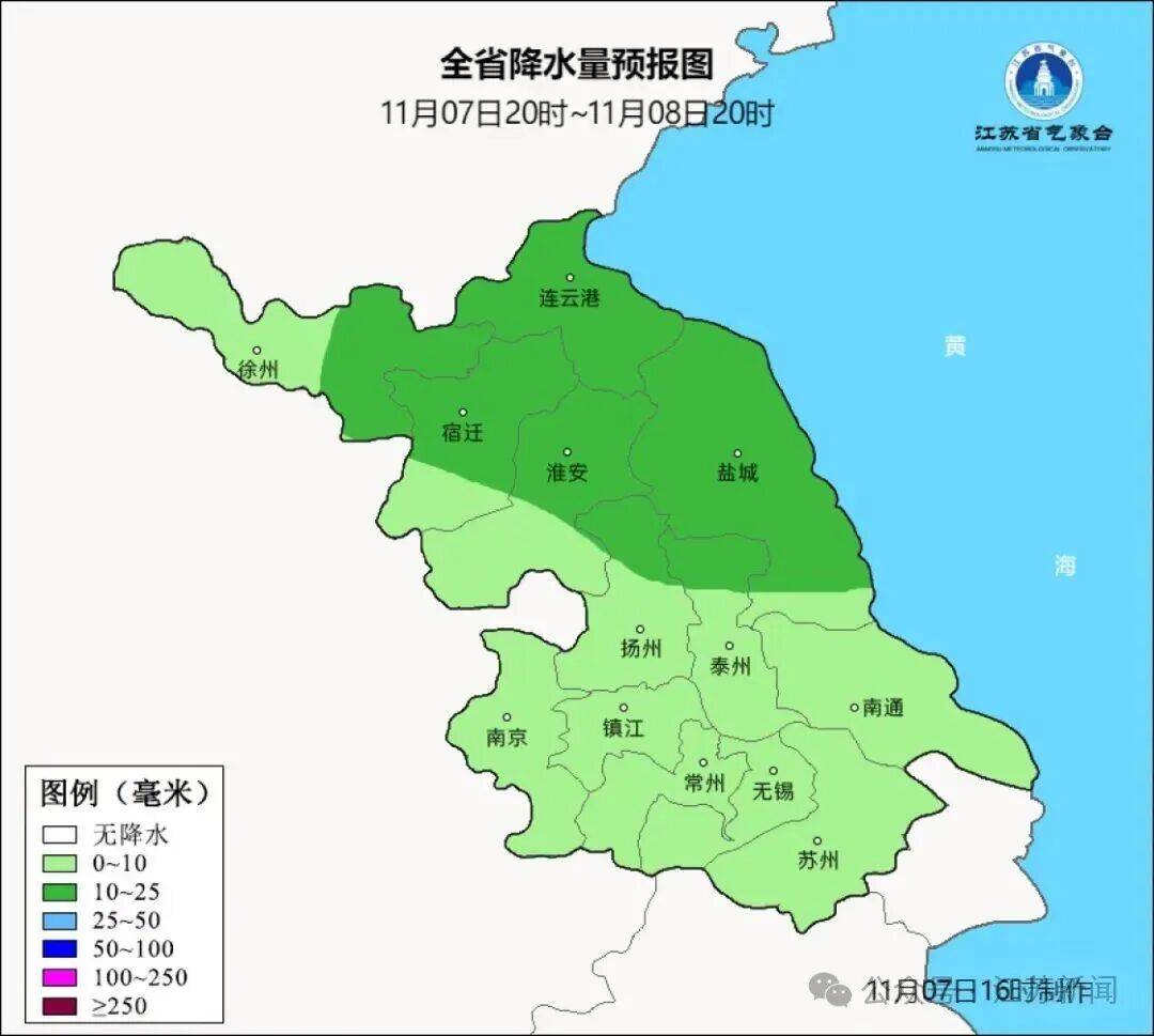 台风“凤凰”急转弯,直逼东海!或成超强台风!江苏最新预测:只有6℃!