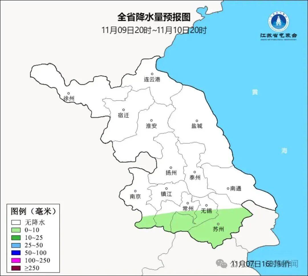 台风“凤凰”急转弯,直逼东海!或成超强台风!江苏最新预测:只有6℃!