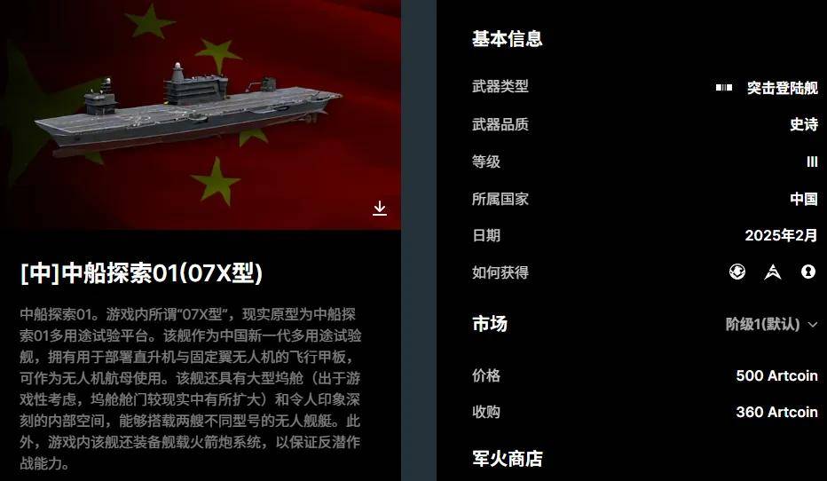 官泄！国产某无人机航母已悄悄服役！中国航母数量已不可查？