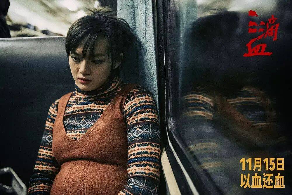 新片《三滴血》票房口碑均失利，电视巨星胡歌的电影大男主之路为何不太顺？