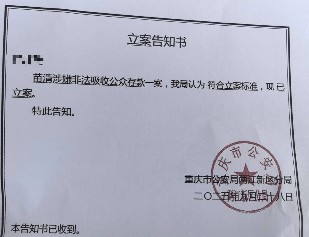 重庆知名幼儿园爆雷后：负责人已被批捕，接收方收餐费遭反对