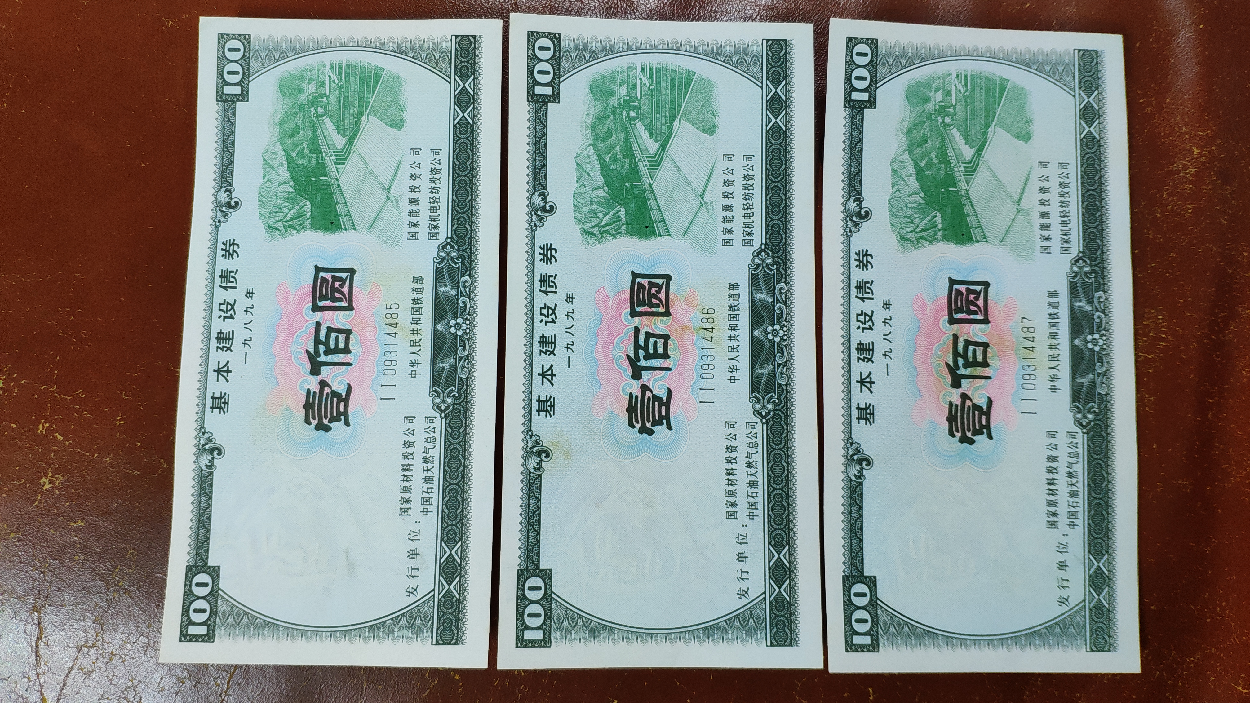 基础货币(基础货币的作用)