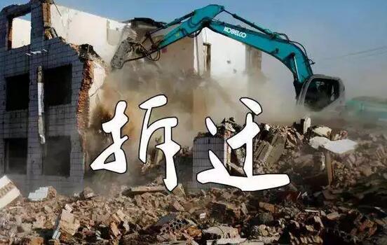 棚改货币(棚改货币化知乎)