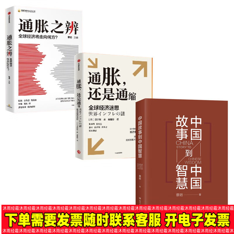 货币紧缩政策(紧缩货币政策的利与弊)
