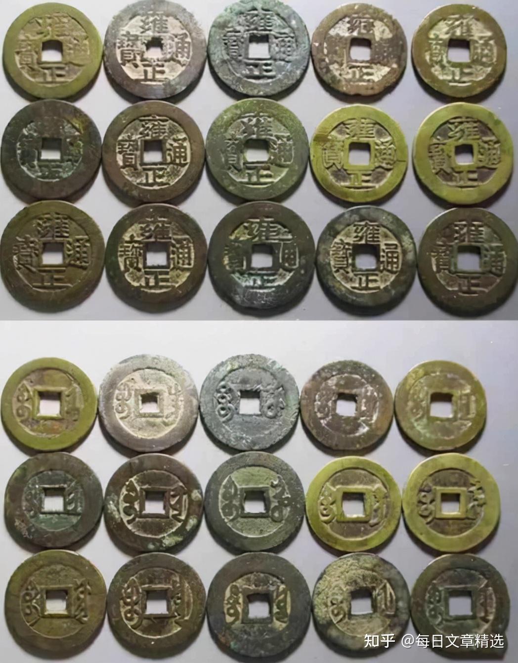 货币大全(货币大全珍藏册138珍藏版值多少钱)